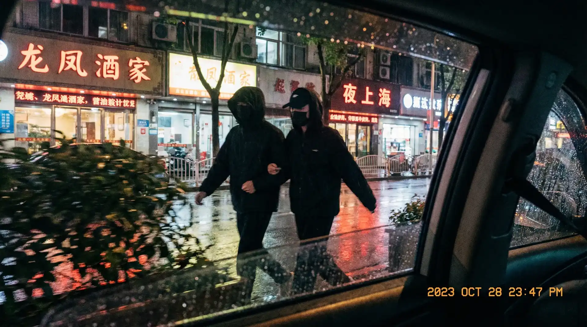 独狼高清 - 顶流明星深夜密会现场抓拍照片